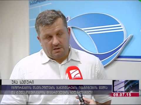 რუსთავი2–ციფრულ მაუწყებლობაზე 9 ივლისს შიდა ქართლის რეგიონი გადადის