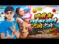   manishmalinga  viral song         tenge tenge  bhojpuri song