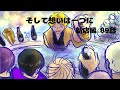 【新店舗 89話】そして想いは一つに