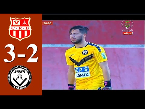 ملخص مباراة شباب بلوزداد وشبيبة سكيكدة 3 2 CRB Vs JSMS الدوري الجزائري