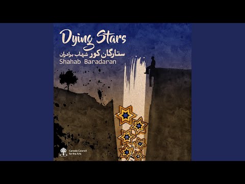 سپیده دم صبح