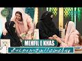 Mehfil E Khas Victim Families Of Karachi Accidents Rabia Anum Danish Taimoor Ramzan Day 07