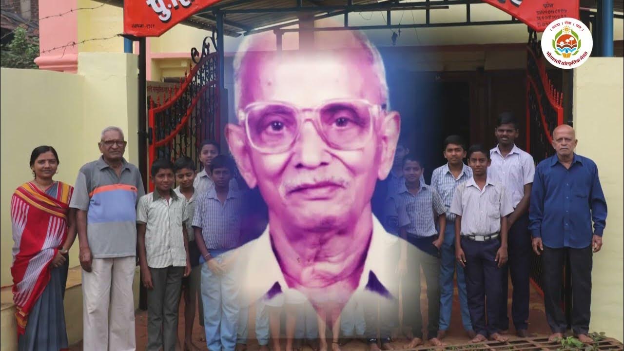 Bhogawati Sanskrutik Mandal Kaka Athavale Vidyarthi Vasatigruh Kasaba bhogawati-sanskrutik-mandal-kaka-athavale-vidyarthi-vasatigruh-kasaba