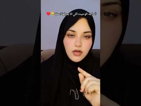 دي الحاجه الوحيده اللي انا بعرفها اعملها اكسبلور السعودية مصر ترند  المغرب   