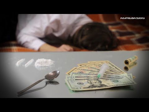 23 ივნისს პოლიციის ფაილების მე-8 სეზონის 2 სერია \"რუსთავი-2\"-ის ეთერში და შსს-ს  ოფიციალურ გვერდზე