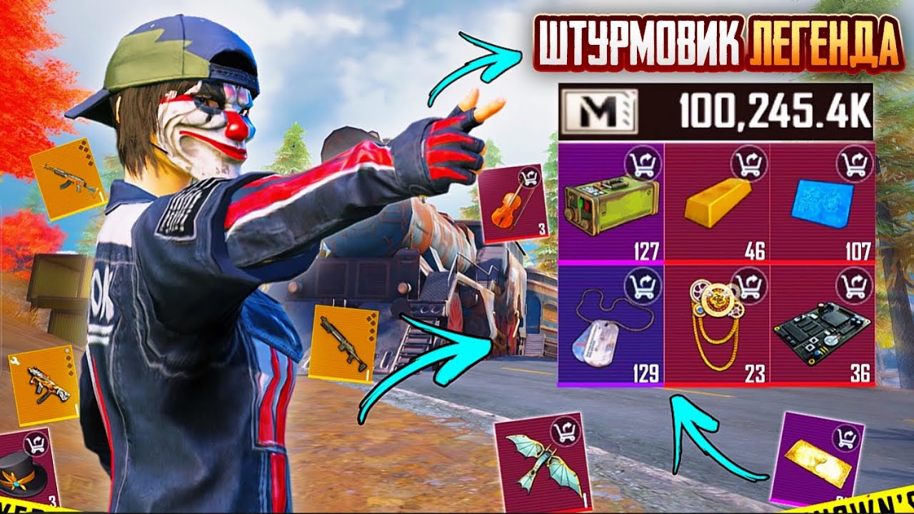 ВЫНЕС 100 МИЛЛИОНОВ ЗА 43 ЧАСА в НОВОМ СЕЗОНЕ НА АККАУНТЕ ПОДПИСЧИКА ИГРАЯ ТОЛЬКО В ШТУРМ 🤯