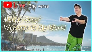 【Live レッスン】Malie’s Song/Welcome to My World　3nd verse