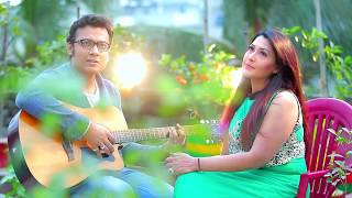 Ghuri Hoye Urbo Shudhu Shan Shaik & Moumi Bangla New Song 2017