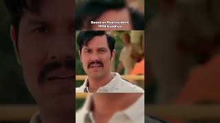 Based On Real Incident 1998 Ayodhya Ll Jai Bajrang Bali Ll .