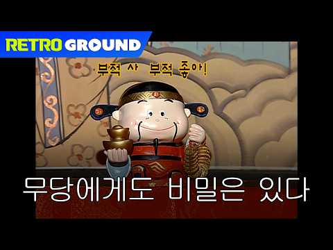 Fake shaman ghost scam, underground tunnel fraud, and a chamber pot explosion while treating hemo...