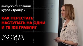 Динамический стереотип: как использовать этот механизм с пользой?