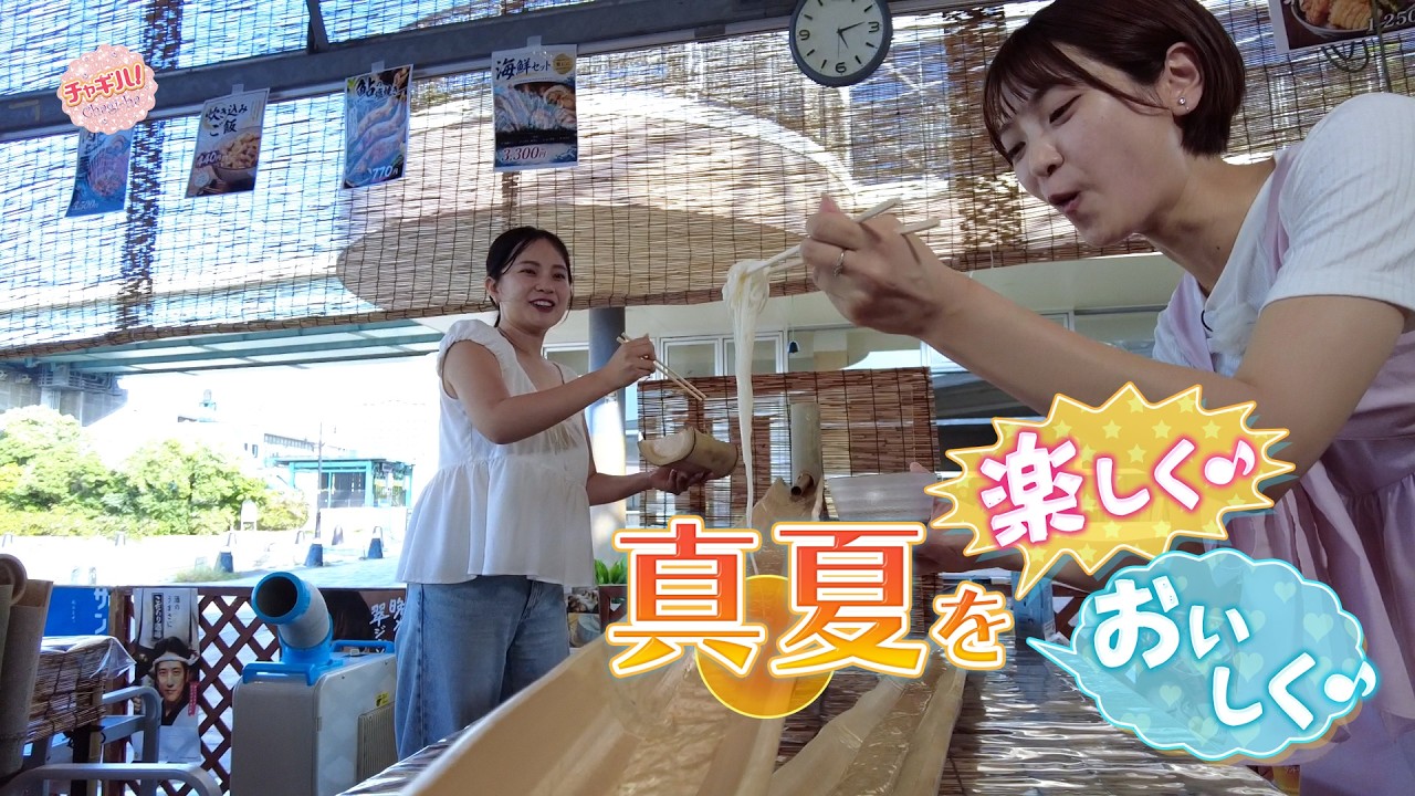 真夏を楽しく美味しく😋」屋内アミューズメント最新スポットに✨夏限定