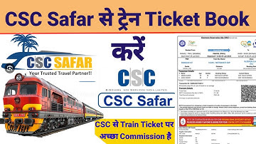 Csc Safar Se Train Ticket Book Kaise Kare। Csc Se Train Ticket Book kare 2025-26