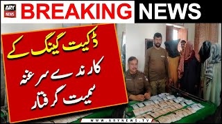 Dakait Gang Ke Karnde Sargana Samait Girftar