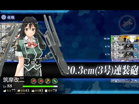 E4 『海峡突入！敵飛行場を撃滅せよ！』アイアンボトムサウンド