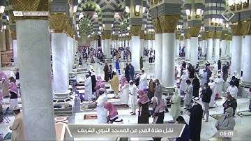 صلاة الفجر للشيخ صلاح البدير 26جمادى الآخرة ماتيسر من سورة{النبأ} تلاوة جميلة ورائعة