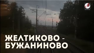 картинка: БМО. Желтиково - Бужаниново (Мос. ж.д., РЖД)