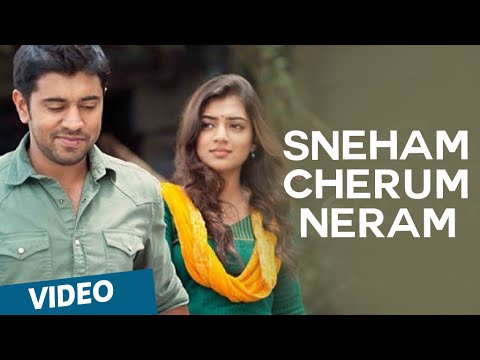 Sneham Cherum Neram Official Full Song with Lyrics  Ohm Shanthi Oshaana