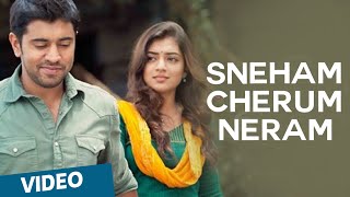 Sneham Cherum Neram  Full Song with Lyrics | Ohm Shanthi Oshaana