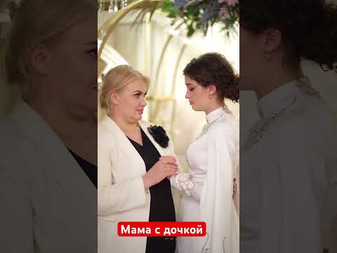 #wedding #кавказ #свадьба #кавказскиесвадьбы #love #кбр #bride #нальчик #любовь #circassian