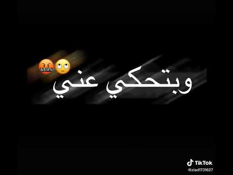 خاينه وبايعه لا وكمان البجحه الصايعه اقوي حاله واتس
