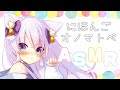 【ASMR/Binaural】日本語オノマトペ【白咲べる】