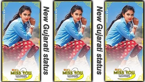 New Timli Status 2023||Dj Rimix Gujarati Timli Whatsapp Status 2023||New Timli Status||