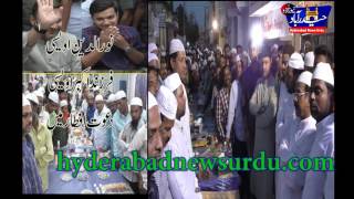 Download lagu NOOR UDDIN OWAISi Son of Akbar owaisi Attends Iftar Party NOOR UDDIN OWAISi Son of Akbar owaisi Attends Iftar Party