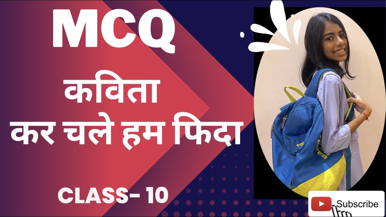 Kar Chale Hum Fida Class 10 Hindi Poem Chapter 8 MCQ YouTube