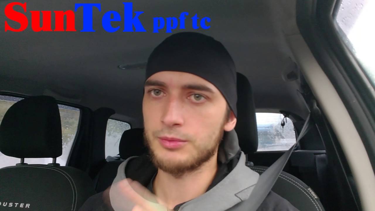 Suntek антигравийная пленка. Вещь!! - YouTube