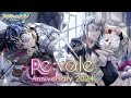 Re:vale 『Binary Vampire』 Re:vale Anniversary 2024