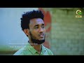 DAWIT ABRAHAM QANANII HAWWITE LUBBUUN KOO WKWWMY BEETEL CALALAQAA BISHOOFTUU DAWIT ABRAHAM QANANII HAWWITE LUBBUUN KOO WKWWMY BEETEL CALALAQAA BISHOOFTUU