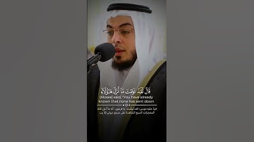 من سورة الإسراء | الشيخ أحمد عبد الرازق نصر #قرآن