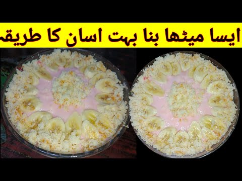 How To Make