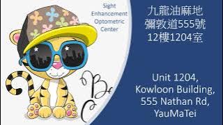 2021 12 New PTU Optometry Address