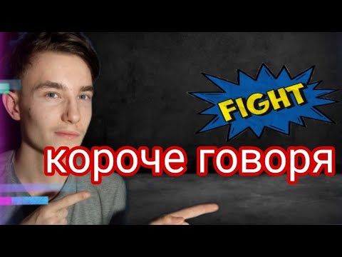 Тг канал короче