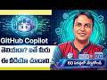 GitHub Copilot Explained #trending #technology #education