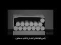 لقد تنازلت كثير ا حتى عن نفسي