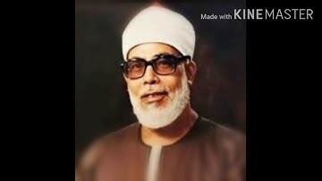 سورة الأنبياء مرتلة (برواية حفص عن عاصم) بصوت فضيلة الشيخ محمود خليل الحصري.