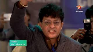 Compass আজ 6:00 PM । বাবার কোন সত্যি সকলকে জানাতে চায় কম্পাস?