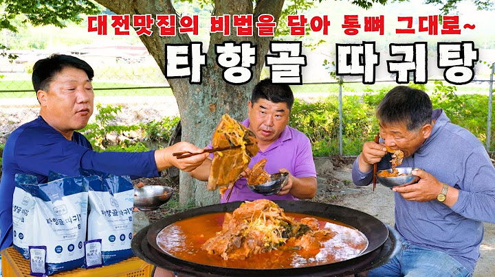 [Countryside Food] A large whole bone ~ So delicious that you can keep eating even after getting ...