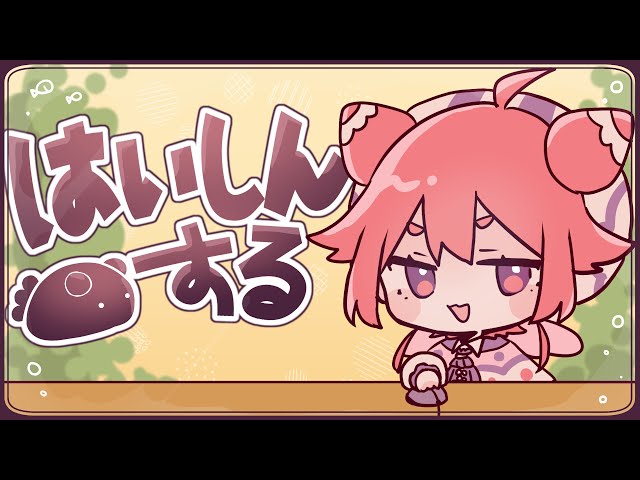 よ~おしゃべりとからくがきするかも？~のサムネイル