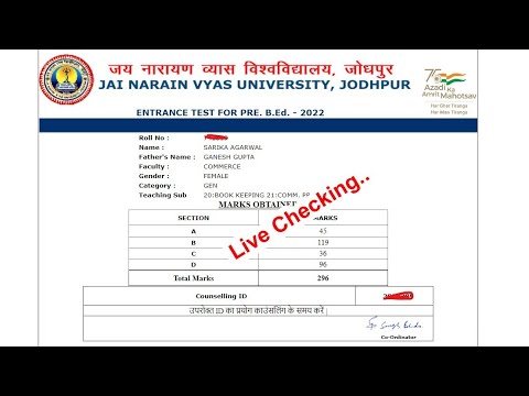 PTET Result 2022