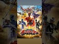 Ohsama Sentai King-Ohger - Tielle - Colorful