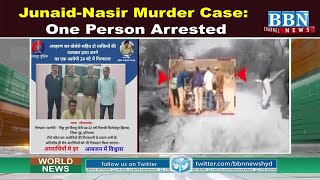Junaid -Nasir Murder Case : One Person Arrested | BBN NEWS