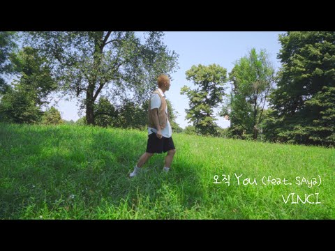 在 YouTube 上觀看「[4K] VINCI (빈치) - 오직 You (feat.SAya) Live Clip」