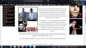 Добавить фильм на сайт DLE