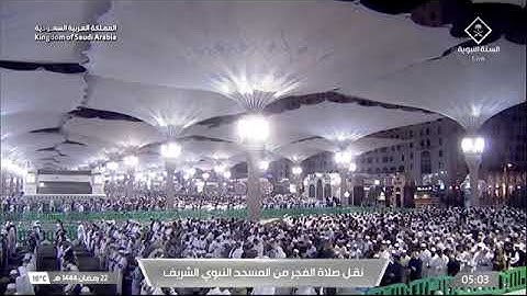 صلاة الفجر لـ فضيلة الشيخ د. عبدالباري الثبيتي ٢٢ رمضان ١٤٤٤ من سورة ابراهيم