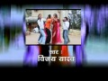 Letest bhojpuri new  album  vijay yadav