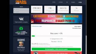 Легкие деньги играя в csgo ▌ CSGO GL